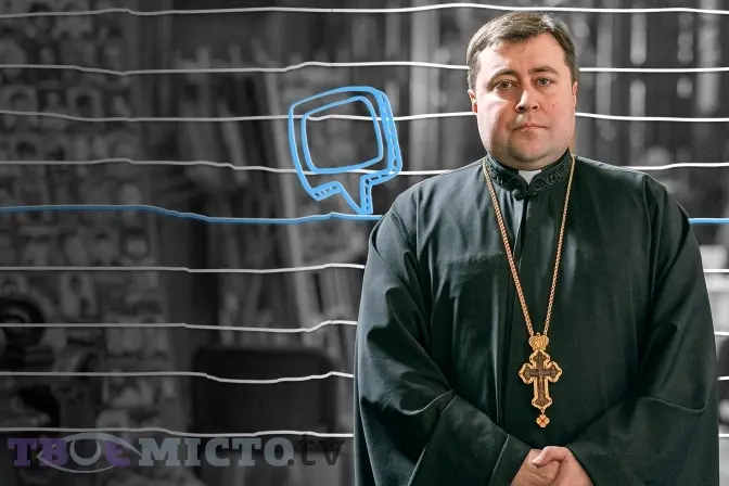 Отець Тарас Михальчук