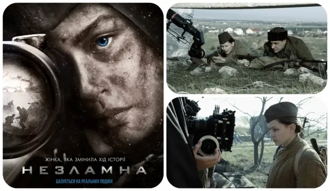 «Незламна»: «Війна – це таке життя»