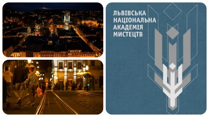 Академія мистецтв на фестивалі «Ніч у Львові». Програма заходів