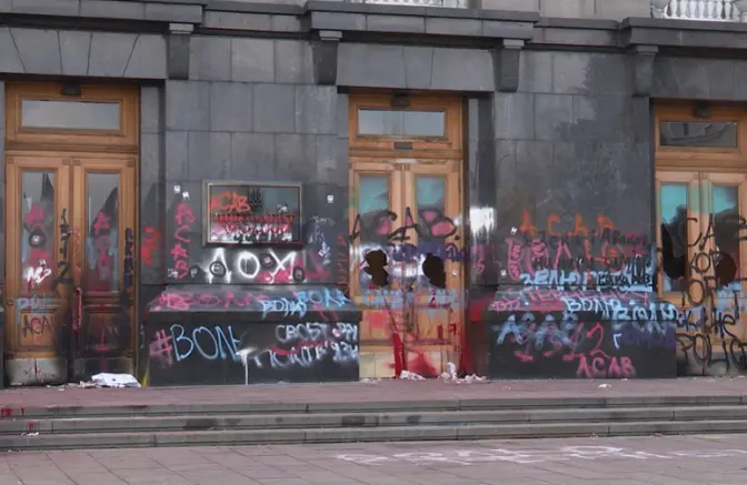 Пошкодження будівлі Офісу Президента оцінили у 2 мільйони гривень