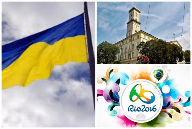 У Львові з нагоди старту Олімпійських ігор піднімуть національний стяг