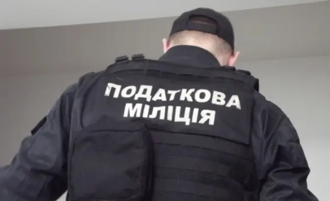 Податкову міліцію в Україні замінить Бюро економічної безпеки