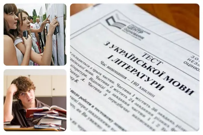 Затверджено умови прийому абітурієнтів на 2016 рік. Сім нововведень