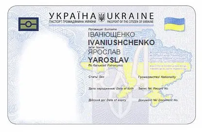 Де перевірити транслітерацію імені та прізвища для закордонного паспорта?