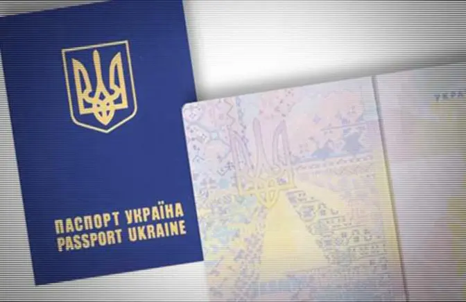 Оформлення закордонного паспорту подешевшало: актуальна інформація для львів'ян
