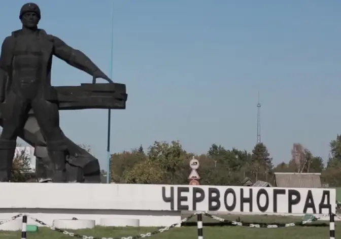Фото умовне/місто Червоноград