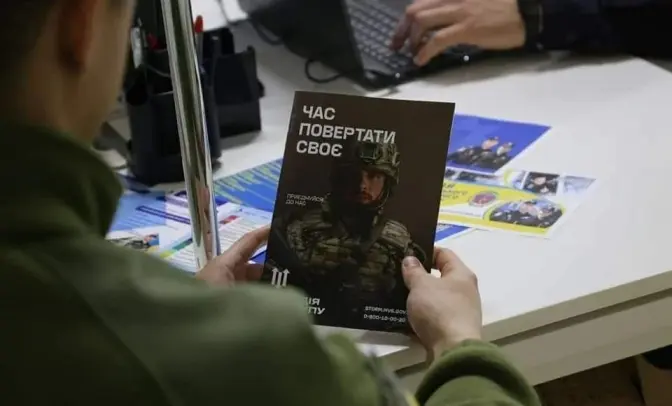 Постери для «Гвардія наступу» друкуватимуть батьки Юрія Холода