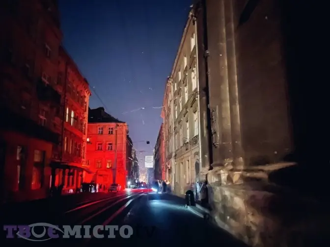 Фото: Твоє Місто