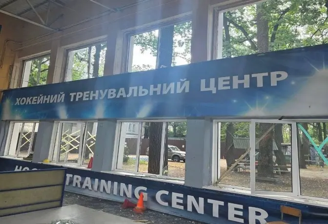 Російський обстріл пошкодив домашню арену хокейного клубу «Сокіл» у Києві
