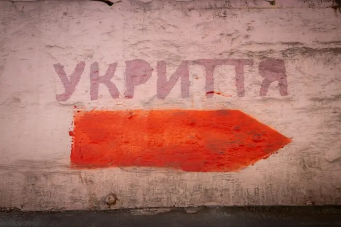 Фото: КМДА