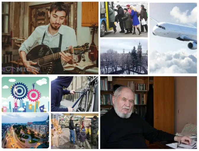 7 речей про Львів. Найцікавіше за минулий тиждень