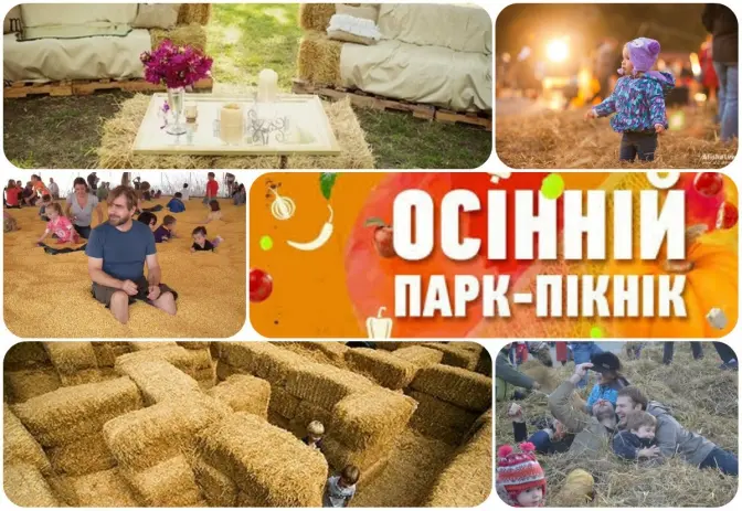 фото: lv.20minut.ua, ufest.in.ua, afishalviv.net, afisha.vash.ua