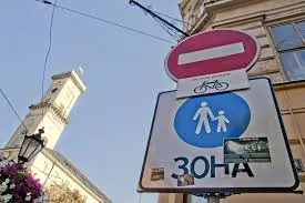 У Львові визначили межі пішохідної зони