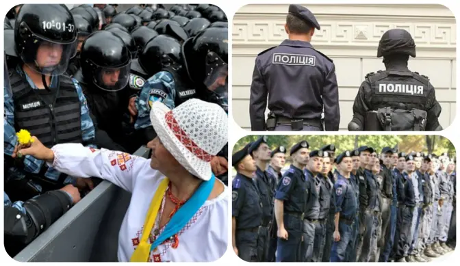 Поліція в Україні: якою вона може бути