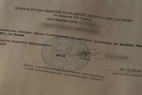 Вибори 2014: як у Львові голосувати переселенцям