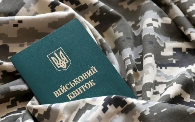 Уряд розширив бронювання працівників критичної комунальної інфраструктури
