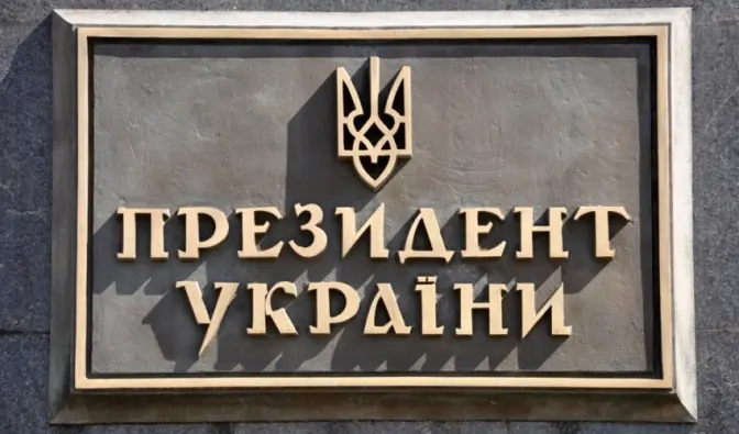 Троє мешканців Львівщини отримали державні нагороди за професійні досягнення. Перелік