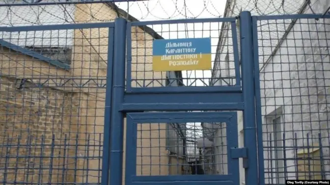 Мін'юст виставить на продаж в'язниці, у яких упродовж року нікого немає