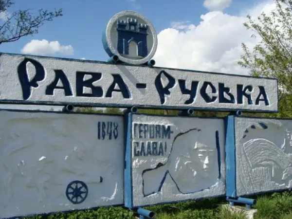 Умовне фото