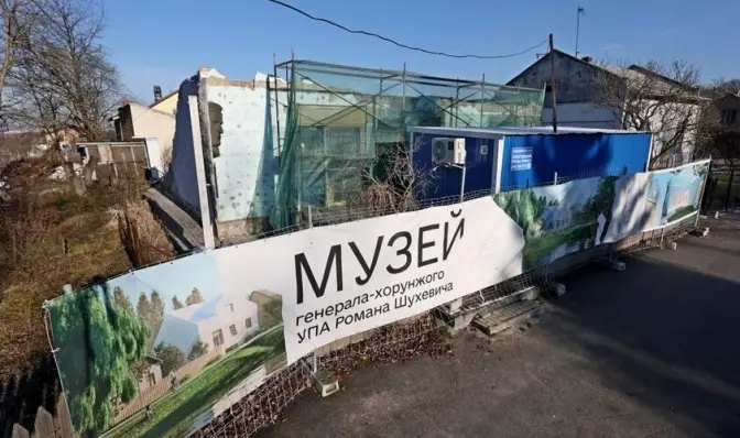 Музей Шухевича у Львові: зібрали майже 2 мільйони з 40 необхідних