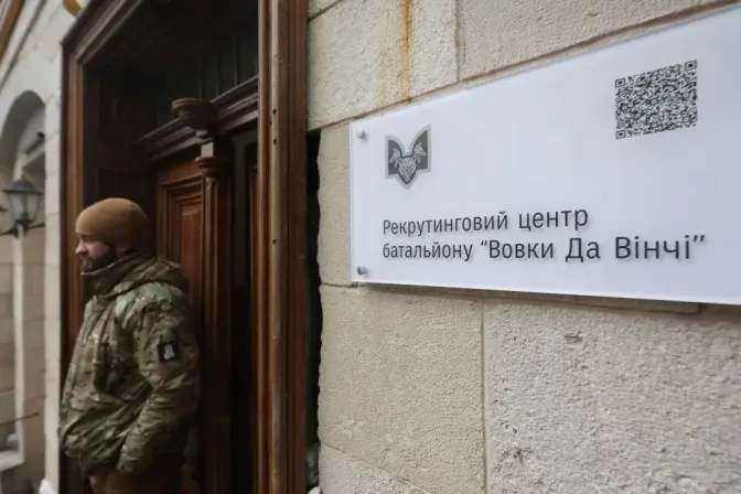 У Львові відкрили рекрутинговий центр батальйону «Вовки Да Вінчі»