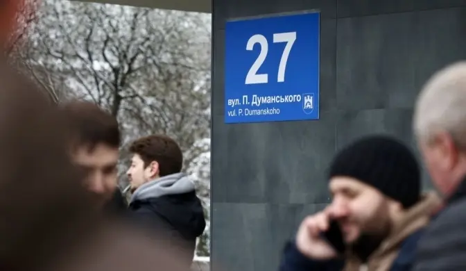 У Львові урочисто відкрили вулицю на честь наймолодшого Героя України Павла Думанського