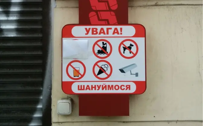 Магазин у Львові, що забороняв вхід з дитячим візком, зняв свої обмеження