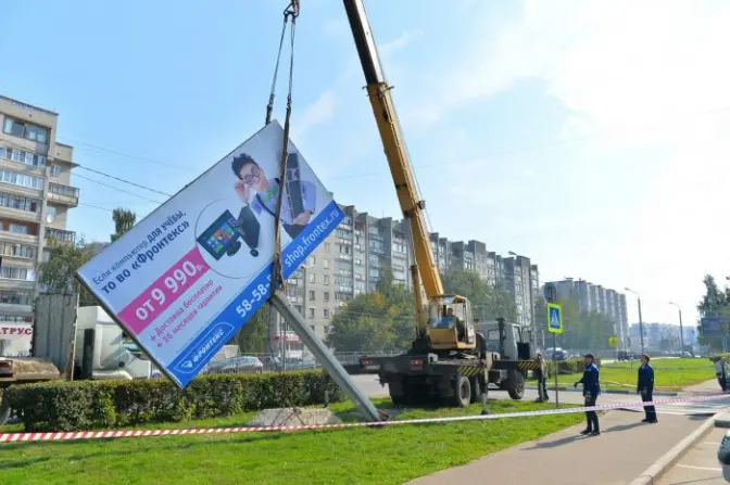 У Львові створили робочу групу для урегулювання ситуації з демонтажем рекламних конструкцій