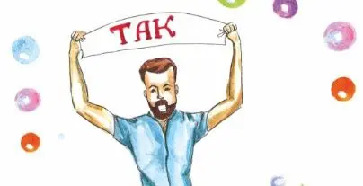 У Львові говоритимуть про силу слова «Так»