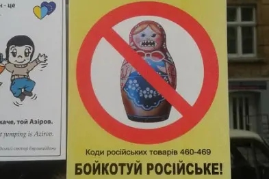 Львів'яни відмовилися від російських продуктів і косметики