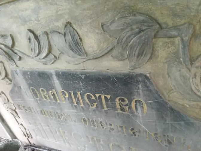 У Львові показали, як реставрують поліклініку на Руській. Фото