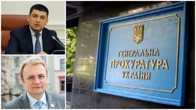 Мера Львова викликали на допит до ГПУ