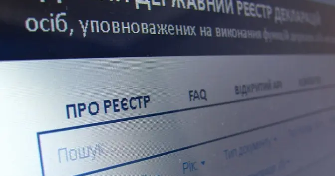 Посадовець ДСНС в Києві «забув» задекларувати майна на 13 млн грн