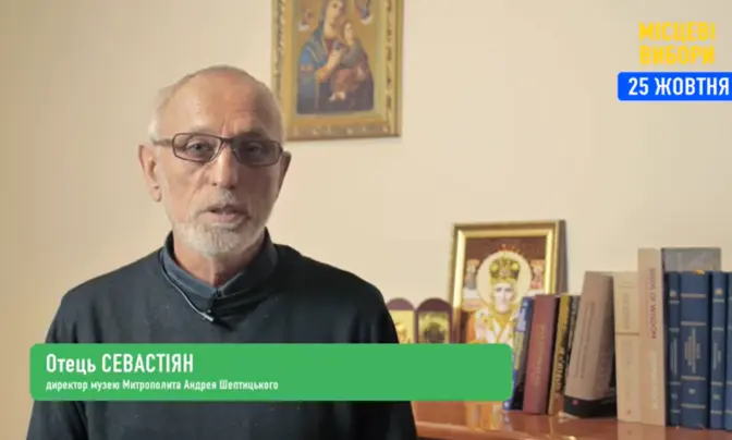 Скріншот із відеопідтримки