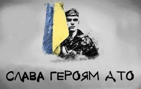 Від кулі снайпера загинув львівський міліціонер
