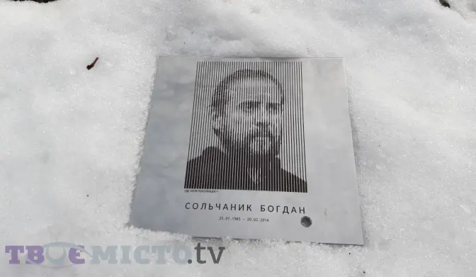 Як виглядатимуть портрети героїв на Меморіалі Небесної Сотні у Львові. Фото