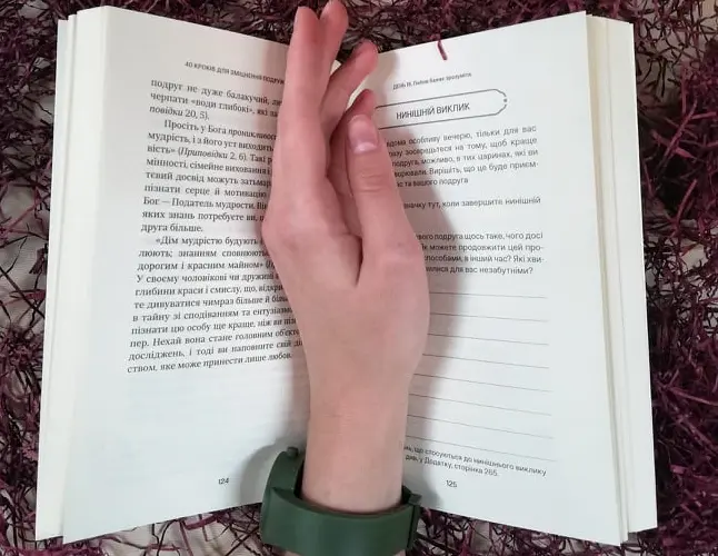 Львів'ян просять підтримати на карантині видавництво «Свічадо»