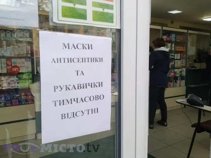 Фото Тараса Бабенчука / Твоє місто