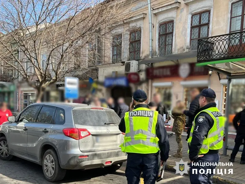 Фото: національна поліція