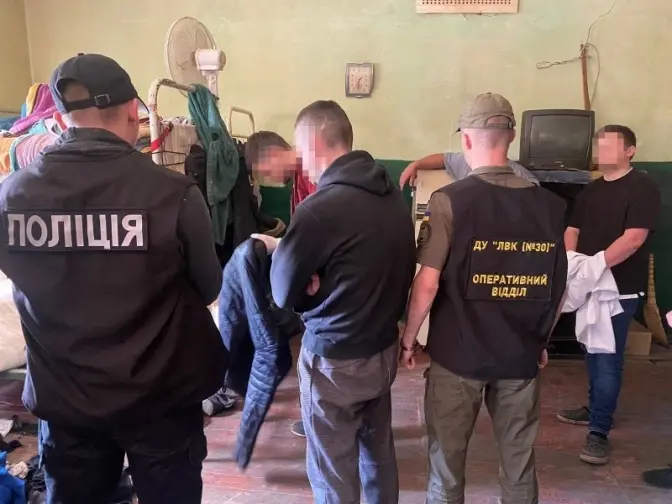 фото: поліція