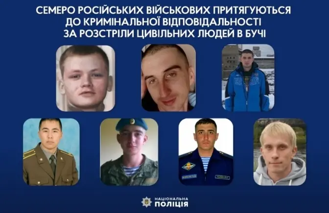Правоохоронці ідентифікували ще 7 росіян, які розстрілювали цивільних у Бучі