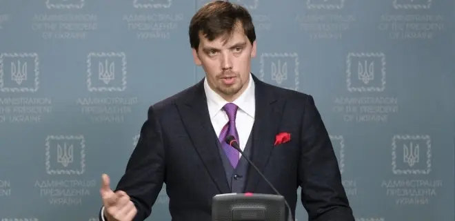 Прем’єр-міністром України став Олексій Гончарук