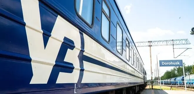 Фото: УЗ/telegram