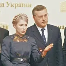 Фото: zakarpattya.net.ua
