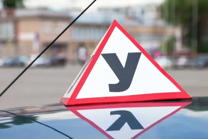 Фото умовне