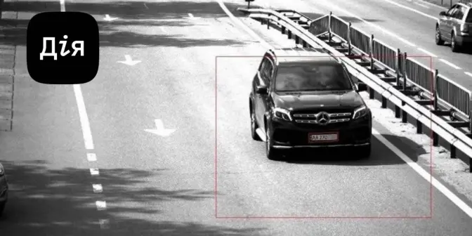 У «Дії» до штрафів автофіксації додали фото і відео порушення