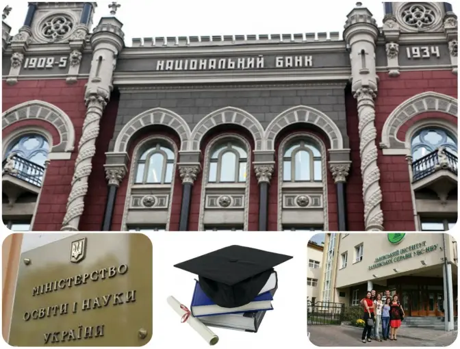 Львівський виш передали в управління Міносвіти