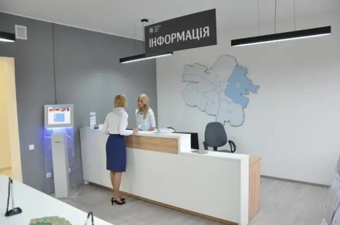 У центрі Львова відкрили центр надання адмінпослуг