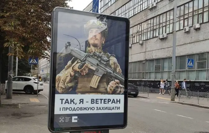 Як допомогти військовим швидше адаптуватися до мирного життя. Підсумки доби