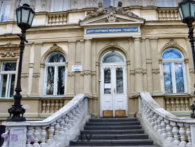 Центр спортивної медицини і реабілітації / Фото: Твоє місто